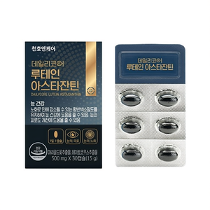 ไฮบิว ลูทีน แอสตาแซนธิน อาหารเสริมบำรุงสายตา 60 แคปซูล - Product Image 2