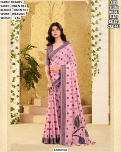 Sari en lin et soie Shahi White Elegance pour femme, idéal pour les fêtes traditionnelles été/hiver, avec propriétés anti-humidité et infroissables - Product Image 5