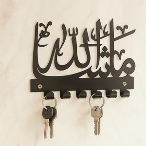 Mashallah Gold Metal Arabic Calligraphy <b>Key</b> Holder <b>Wall</b> <b>Hook</b> Organizer For Home Entryway Car <b>Keys</b> Storage And Decor From India - Product Image 4