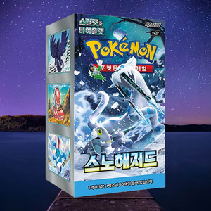 Boîte de boosters Pokémon Cartes Snow Hazard Version Coréenne – Extension de jeu de cartes à collectionner – Série Premium Hobby - Product Image 3