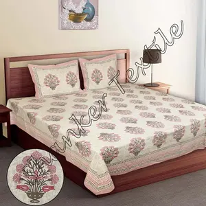 高品质名牌印花100% 棉床单3件套床上用品Sanganeri印花床单棉JSBS001