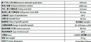 Torno Metálico Horizontal Extralargo de Alta Precisión Multifuncional - Product Image 3