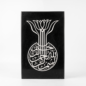 Reliefs en pierre, calligraphie arabe islamique, design 3D arabe, à fixer au mur - Product Image 3