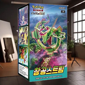 Boîte de boosters Pokémon Blue Sky Stream Deluxe Édition Coréenne Thème Ciel Cartes Pokémon à collectionner Anime Collection Air Flow - Product Image 5