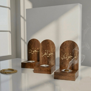 Elegante Quemador de Incienso de Madera en Forma de Arco con Base Cuadrada y Hermosa Caligrafía Árabe, Pieza de Aromaterapia que Adorna Cualquier Espacio - Product Image 2