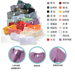 Custom Silk Screen Printing 230gsm Heavyweight Oversized Tshirt <b>100</b>% Cotton Plus Size Crew Neck Men's Solid Color T-Shirts DDP - Product Image 6