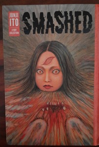 หนังสือปกอ่อน "Smashed by Junji Ito" ขายดีสำหรับผู้ใหญ่ - Product Image 4