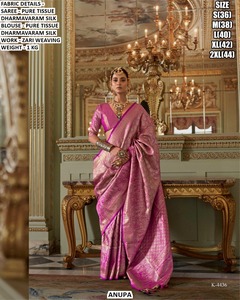 Sari Ember Grace - Product Image 2