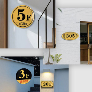 PRO Modern personalized laser-cut acrylic doorplate, office <b>door</b> number, and floor number <b>plate</b> - Product Image 5