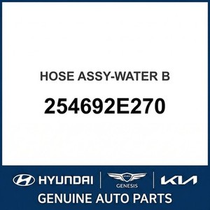 Repuestos y Accesorios para Autos y Camiones Sonata Nuevos 254692E270 - Product Image 1