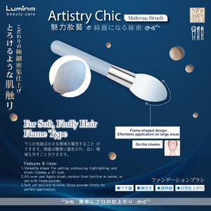 Pinceau de maquillage multifonctionnel flamme pour un maquillage charmant, vente en gros pour la distribution au détail, facile à utiliser, poils doux - Product Image 5