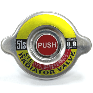 21430-00Z00 Tapa de Radiador para Camión Nissan UD, Acero Inoxidable, Hecho en Taiwán, Proveedor Mayorista - Product Image 2