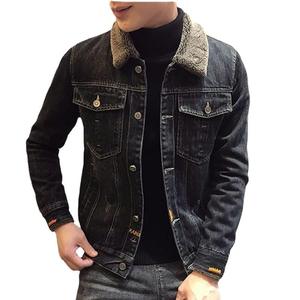 Ensemble Jean Flare Vintage Ample et Décontracté pour Homme avec Veste en Denim Superposée et Pantalon Baggy 100% Coton de Haute Qualité – Collection Hiver Personnalisée - Product Image 1