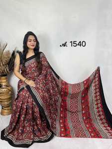 Elegante Saree de Seda Modal con Estampado Ajrakh Hecho a Mano, Colores Naturales, Patrones Geométricos Tradicionales, Tela Pesada, 6.30 Metros de Largo - Product Image 6