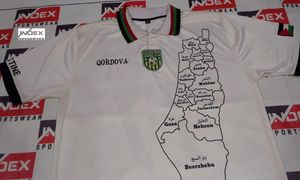 Camiseta Polo Blanca de Manga Corta para Hombre QORDOVA con Estampado del Mapa de Palestina, Corte Regular, Ropa Deportiva Informal - Product Image 5