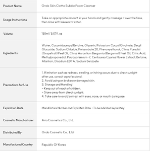 Skin Clotho Espuma Limpiadora Facial con pH Balanceado, Hidratante Suave para Piel Sensible, Cuidado de la Barrera Cutánea, Limpiador Diario Suave - Product Image 6