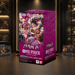 [OPK-11] A Fist of Divine Speed - Booster Box Coreano per Collezionisti e Negozi di Articoli da Hobby - Product Image 5