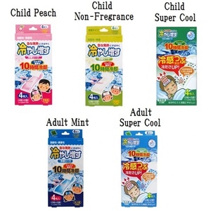 2023 Japan Super Cooling Gel Sheet Parche de enfriamiento corporal rápido de alta calidad Caja de 4 piezas más vendida Precio al por mayor - Product Image 6