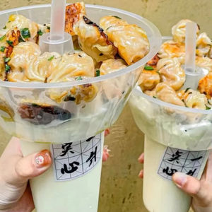 Vasos de Plástico Transparente PP de 500/700 ml para Té con Leche, con Tazón para Frutas y Snacks de 90 mm de Diámetro y Soporte para Bandeja - Product Image 2