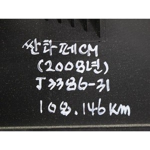 แผงหน้าปัดซานตาเฟ่ CM ปี 2006-2009 มือสอง ของแท้ รหัส 940032B531 - Product Image 6
