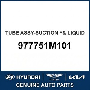 Nouveaux Tuyaux et Raccords de Climatisation Cerato 977751M101 - Product Image 1