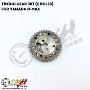 Piñón de Motocicleta Modificado para Carreras TWH N-MAX - Product Image 5