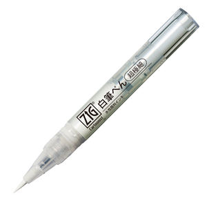 [ME][KURETAKE] Stylo pinceau blanc Kuretake CNBW-02S ZIG Cartonist, ultra fin - Product Image 1
