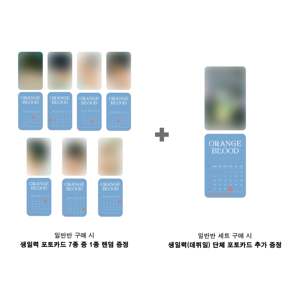 ENHYPEN Orange Blood Matériel en papier durable - Product Image 2