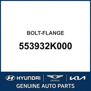 Nouveaux supports et quincaillerie Rio 553932K000 - Product Image 1