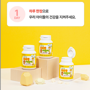 Complément alimentaire vitaminé pour enfants en comprimés à croquer, OEM, pour une santé optimale, renforcement osseux, stimulant de croissance, nutrition enfant, vitamine C - Product Image 4