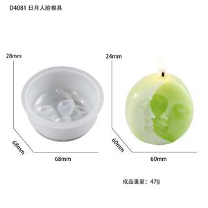 Sun And Moon Face Candle Aromatherapy Candle Gypsum <b>Resin</b> Candle <b>Silicone</b> Mold - Product Image 6