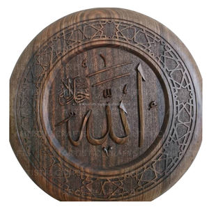 Calligraphie laser personnalisée en bois découpé Tenture murale en bois sculpté Décoration pour la maison avec des signes de calligraphie - Product Image 1