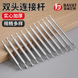 Conector de Varilla de Doble Cabeza 2 en 1 con Rueda Excéntrica para Muebles, Piezas de Montaje de Escritorio de Oficina, Conectores 3 en 1 para Armario, Soportes para Estantes - Product Image 1