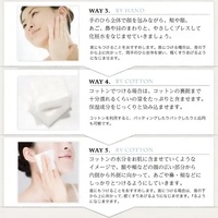 2023 meilleure vente Hatomugi produits de soins de la peau fabrication japonaise perle orge Lotion pour la peau brouillard 250mL blanchissant prix de gros du visage
