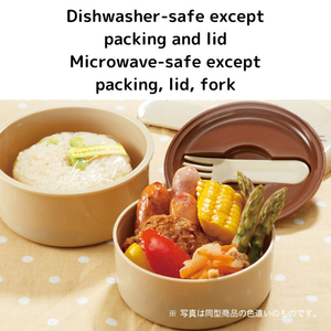 Boîte à lunch japonaise de haute qualité meilleure vente pour enfants et adultes avec couvercle anti-fuite passe au micro-ondes et au lave-vaisselle - Product Image 4