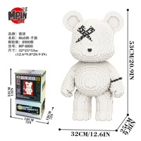 53CM MPIN 8900PCS 마이크로 빌딩 블록 곰 피규어 DIY 조립 모델 대형 수집용 전시 장난감 성인용 선물