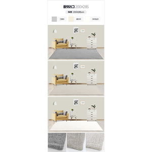 Korean Flat Microfiber <b>Rug</b> Non-Slip <b>Living</b> <b>Room</b> Floor Mat Dust-Free Soft Plush Carpet <b>for</b> Bedroom Four Season Winter <b>Large</b> Size - Product Image 5