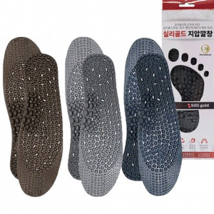 HERAKHAN di produzione nazionale Siligold sport e Comfort digitopressione soletta piede per digitopressione - Product Image 1