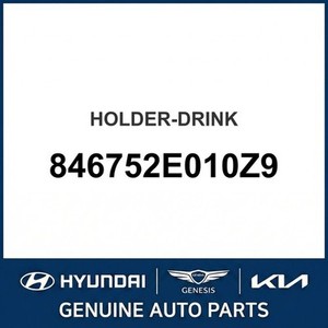 Repuestos y Accesorios para Autos y Camionetas Tucson Nuevos 846752E010Z9 - Product Image 1