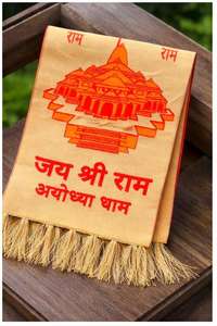 Tapis de prière imprimé Hindou Ram Mandir avec pompons - Product Image 4