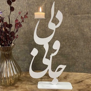 Bougie double islamique décorative pour cheminée et décoration de pièce élégante saisonnière, décoration festive pour la maison - Product Image 5