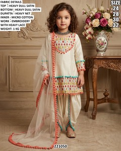 Salwar Kameez Bordado Bandhani para Niñas con Dupatta de Tela, Largo hasta el Suelo, Secado Rápido, Tallas 24, 28, 30, 32, Estilo Tradicional Indio-Pakistaní - Product Image 1