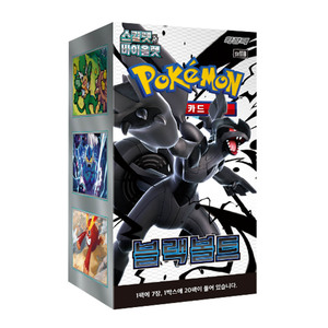 Boîte de boosters Pokémon Black Bolt Elite Style, cartes à collectionner d'anime coréen, collection de cartes à échanger Pokémon Électrique Sombre - Product Image 2