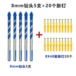 Brocas para azulejos cerámicos de 6mm, 8mm, 10mm, de aleación, espirales triangulares, con ángulo de 135 grados, para perforación en seco con refrigeración, para paredes, cemento y mampostería - Product Image 4