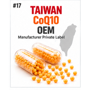 ผู้ผลิตอาหารเสริมโคคิวเท็นแบบ OEM ไต้หวัน รับผลิตแบรนด์ส่วนตัว - Product Image 1