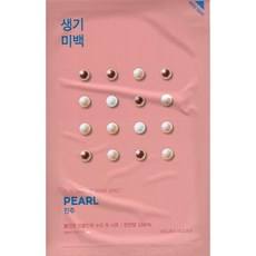 Maschera in Foglio Holika Holika Pure Essence Pearl, 10 Pezzi in 1 Confezione, Sbiancante Organico per il Viso, in Offerta - Product Image 1