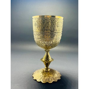 Gobelet en laiton fait main de la plus haute qualité, design vintage en relief, forme cloche, coupe à vin pour usage décoratif de mariage - Product Image 1