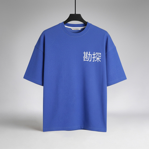 Camiseta Azul Estampada Extra Grande para Hombre, Tela CVC de 200 GSM, 70% Algodón, 30% Poliéster, Fabricante Personalizado OEM ODM - Product Image 1