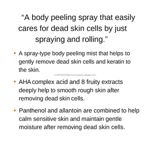 K Beauty Panthenol Aloe Vera Gel exfoliante corporal Glow Skin Hidratante Calmante Coreano Cuidado DE LA PIEL OEM ODM - Product Image 4