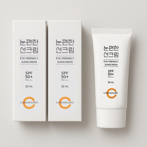 [CURAHEALBIO] ครีมกันแดดสมุนไพรสูตรอ่อนโยนต่อดวงตา SPF50+ PA++++ ครีมกันแดดเนื้อบางเบา ผลิตภัณฑ์บำรุงผิวจากเกาหลี ป้องกันรังสียูวีแบบออร์แกนิค - Product Image 1